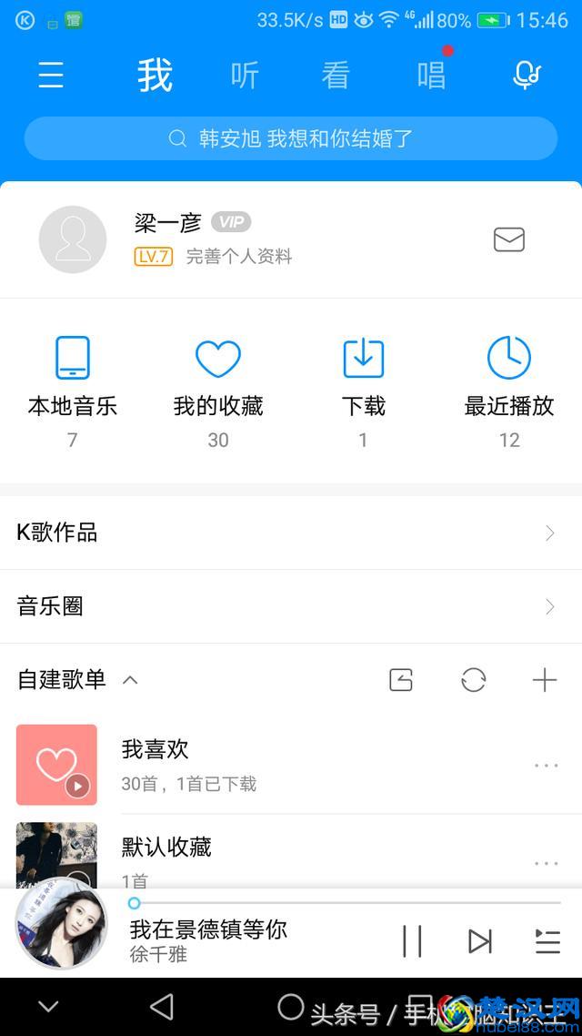 酷狗音乐手机版如何对歌曲进行单曲循环？