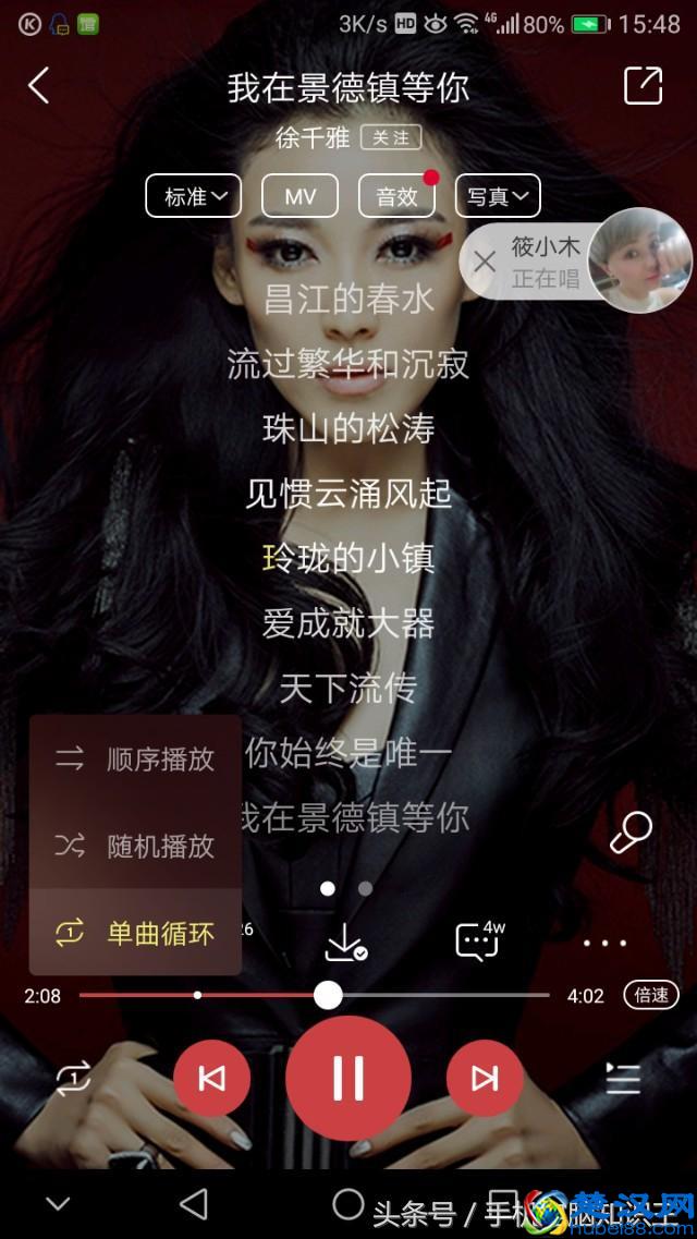 酷狗音乐手机版如何对歌曲进行单曲循环？