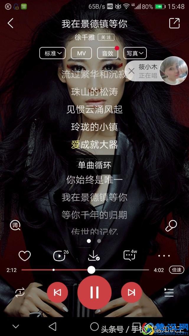 酷狗音乐手机版如何对歌曲进行单曲循环？