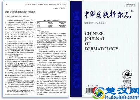 果酸换肤！每次治疗不到10分钟，让你的皮肤焕然一新