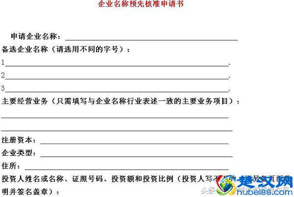 全程图解网吧牌照申请流程 一看就明白
