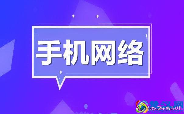 怎么解决淘宝打不开的问题？