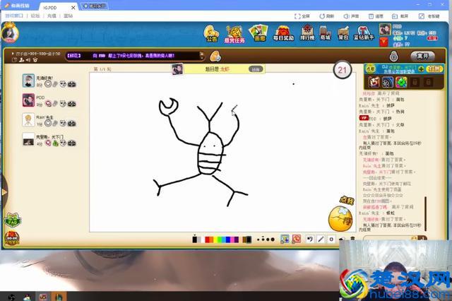 童年经典小游戏《你画我猜》，连PDD直播都在玩，一起来回顾经典