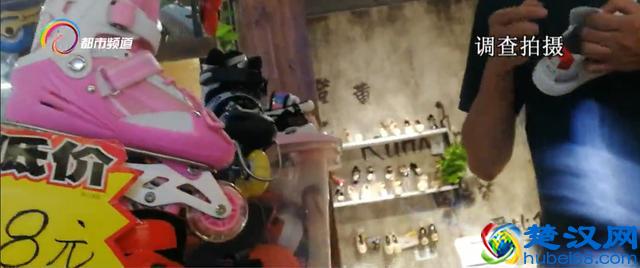 市场上轮滑鞋品种多样，该如何选择？业内人士：廉价轮滑鞋并非专业用鞋