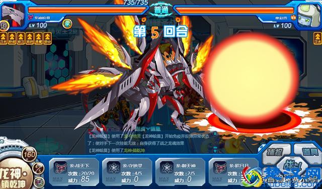 赛尔号哈莫雷特完全体，龙神哈莫全方位解析：两大龙魂是优势！