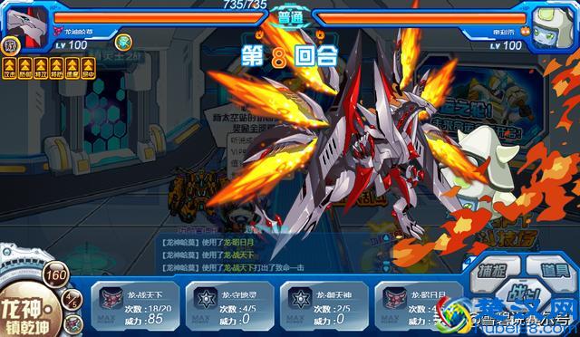 赛尔号哈莫雷特完全体，龙神哈莫全方位解析：两大龙魂是优势！