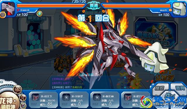 赛尔号哈莫雷特完全体，龙神哈莫全方位解析：两大龙魂是优势！