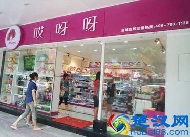 创业开小饰品店 一年净赚40万