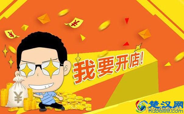 淘宝虚拟网店怎么开？