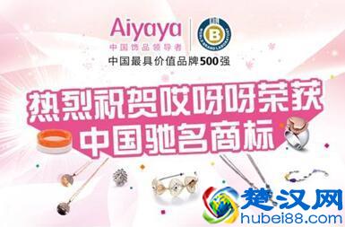 创业开小饰品店 一年净赚40万