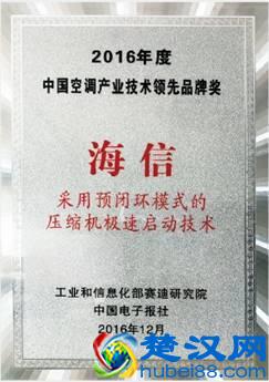变频空调买海信还是美的？听听专业人士怎么说