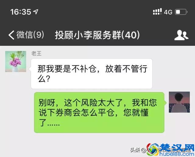 融资融券账户不会操作？看这一篇就够了！