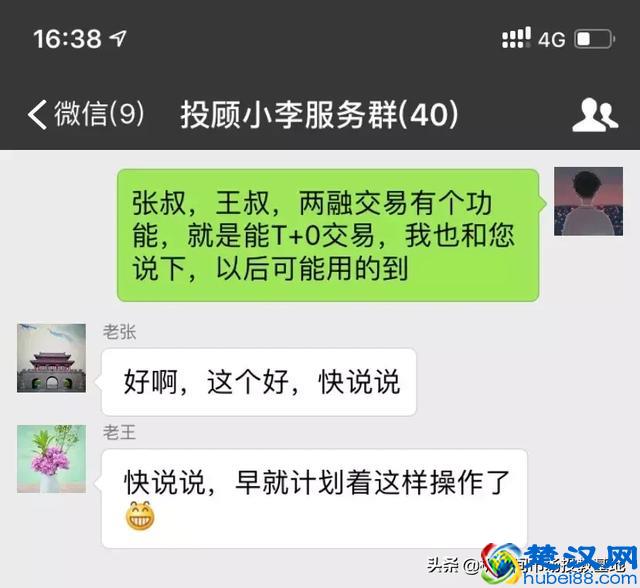 融资融券账户不会操作？看这一篇就够了！