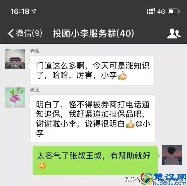 融资融券账户不会操作？看这一篇就够了！