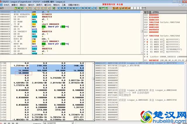 「干货！LOL外挂分析」LOL无限视距及检测对抗