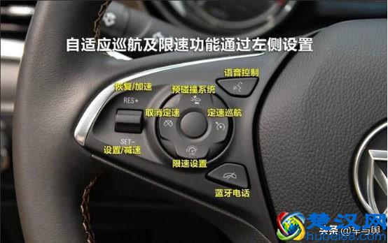 定速巡航怎么用？看了这些你就懂了