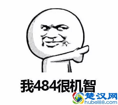 如何卸载瑞星杀毒软件