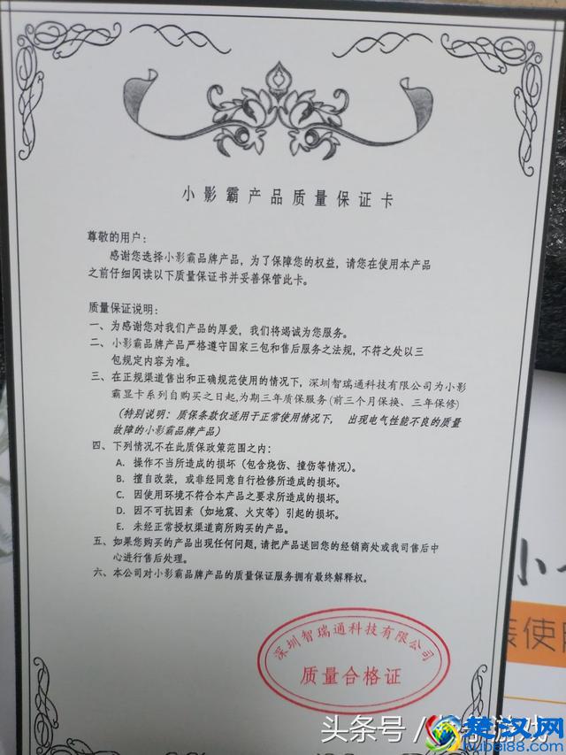 国产显卡评测:小影霸GTX1060 6G,是神车还是翻车?