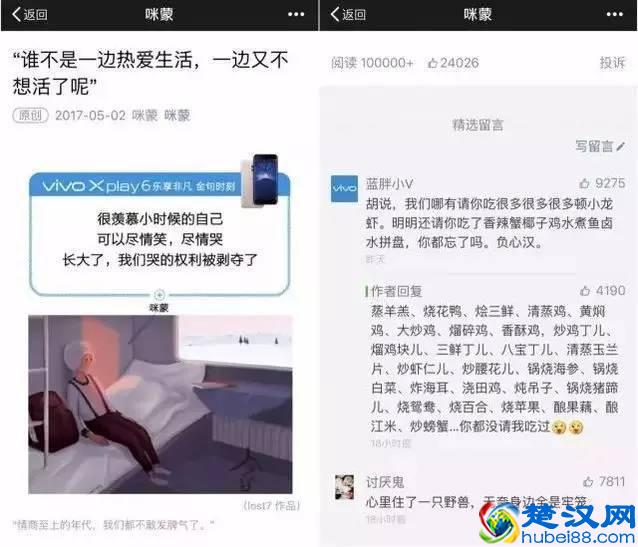 微信对所有公众号开放超链接，意味着什么？