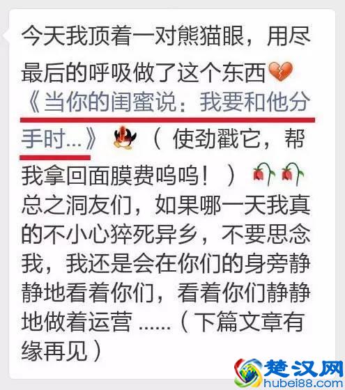 微信对所有公众号开放超链接，意味着什么？