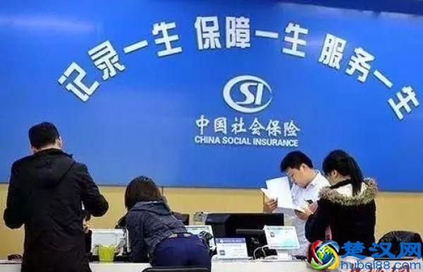 还没退休就去世了，养老保险怎么办？权威回应来了