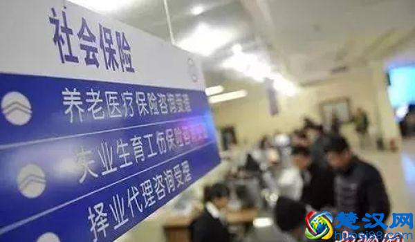 还没退休就去世了，养老保险怎么办？权威回应来了