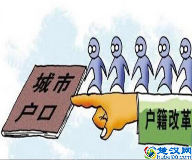 落户申请书怎么写？落户申请书范文