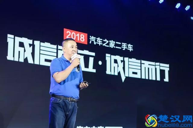 二手车深坑多，来汽车之家，再不怕买到问题车！