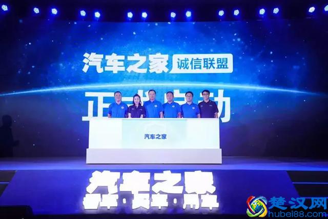 二手车深坑多，来汽车之家，再不怕买到问题车！