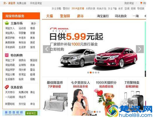 怎么注册淘宝店铺，申请淘宝店铺教程