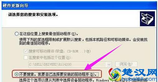 电脑没有音频设备怎么解决？附解决方案