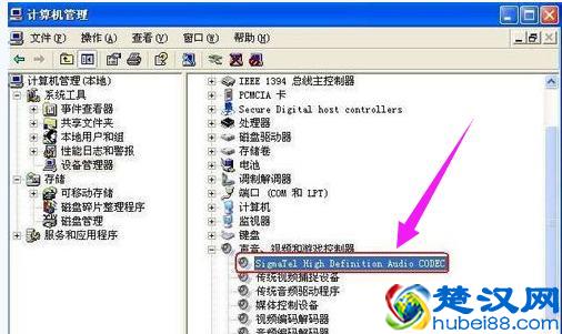 电脑没有音频设备怎么解决？附解决方案