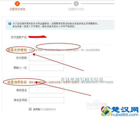 怎么注册淘宝店铺，申请淘宝店铺教程