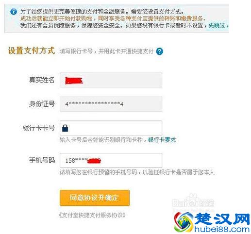 怎么注册淘宝店铺，申请淘宝店铺教程