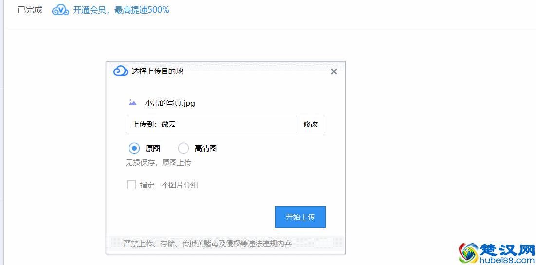 五大网盘对比，最良心的是这一款！