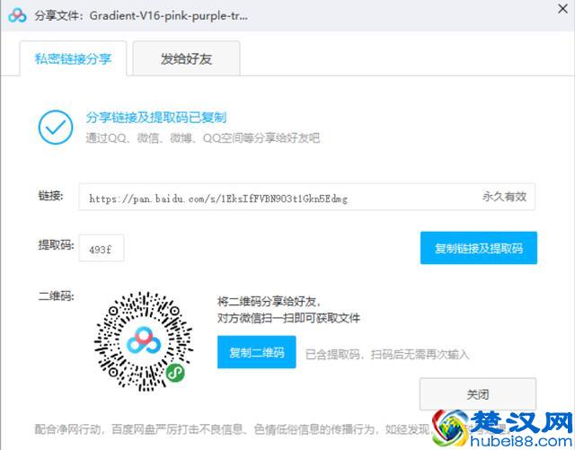 五大网盘对比，最良心的是这一款！