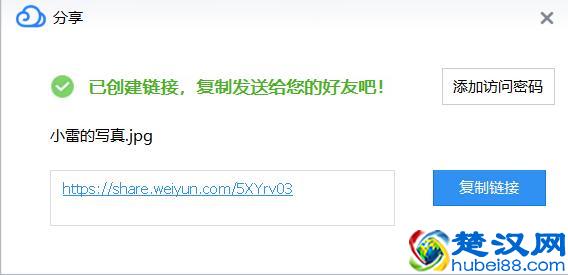 五大网盘对比，最良心的是这一款！