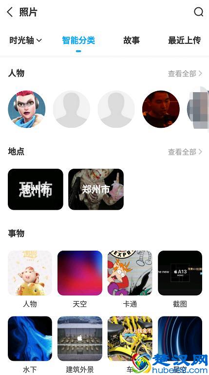 五大网盘对比，最良心的是这一款！