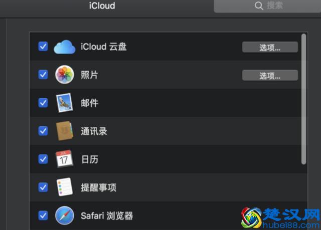 五大网盘对比，最良心的是这一款！