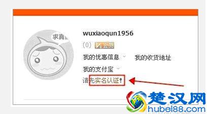 怎么注册淘宝店铺，申请淘宝店铺教程