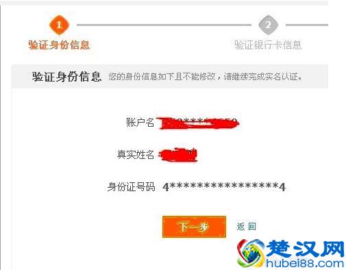 怎么注册淘宝店铺，申请淘宝店铺教程