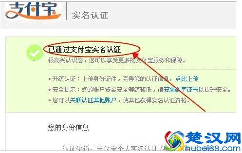 怎么注册淘宝店铺，申请淘宝店铺教程