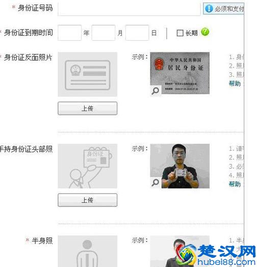 怎么注册淘宝店铺，申请淘宝店铺教程