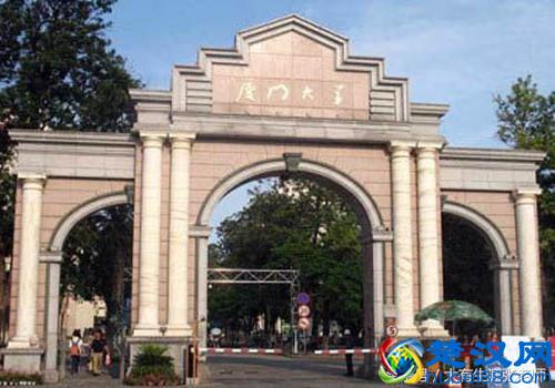 华侨类大学知多少