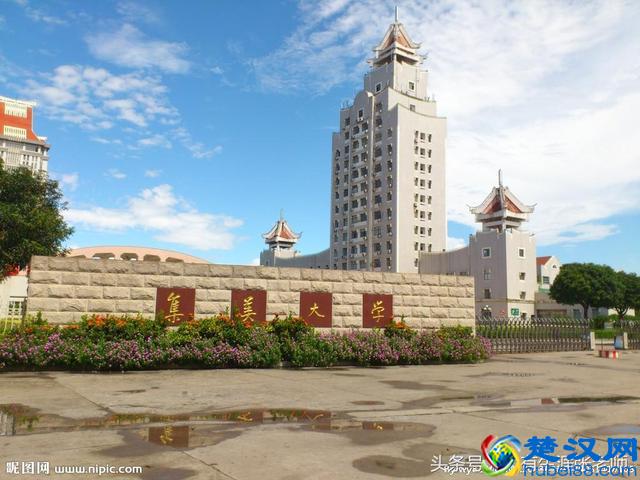 华侨类大学知多少