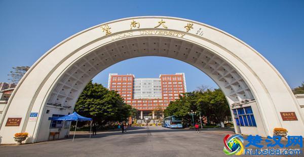 华侨类大学知多少