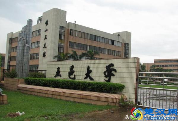 华侨类大学知多少