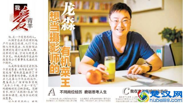 你有口福啦！今后，在青羊生鲜立马“宅急送”！