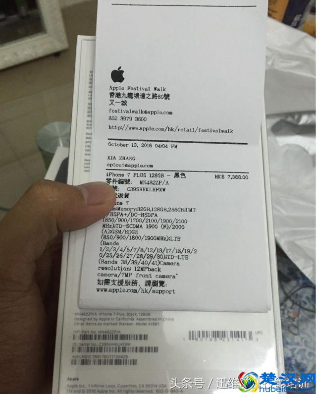 苹果、三星手机行货和水货有什么区别？差价这么多真的可信吗？