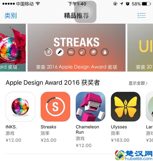 iPhone居然还能这么玩!6大越狱功能,还等什么?
